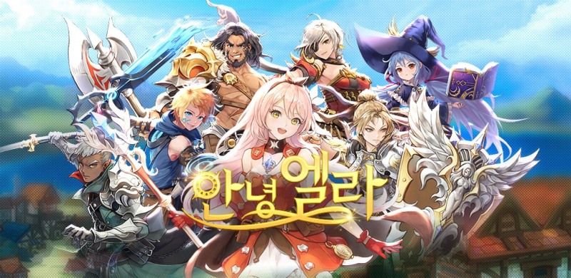 컴투스홀딩스 수집형 RPG 신작, '안녕엘라' 글로벌 사전 예약 시작