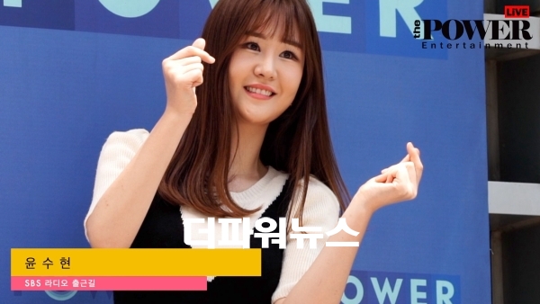 윤수현, SBS 라디오 출근길