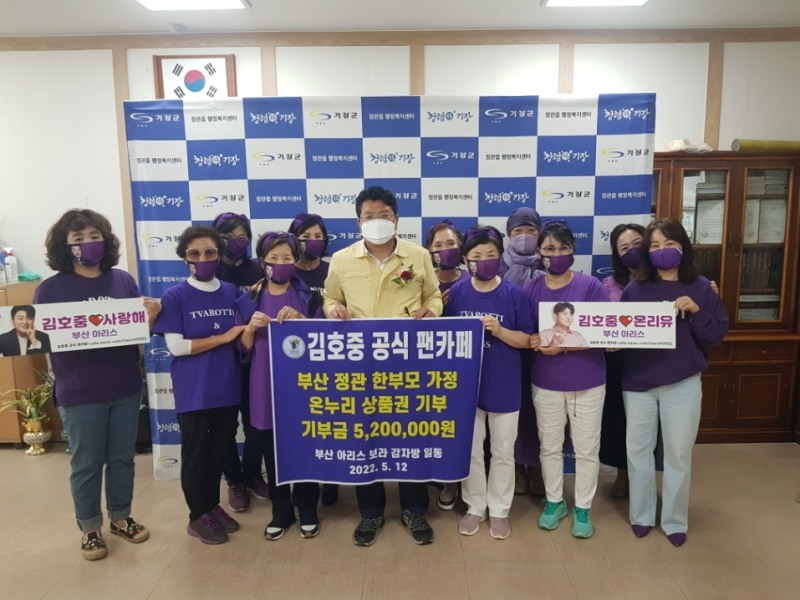 (사진제공 =부산 기장군)