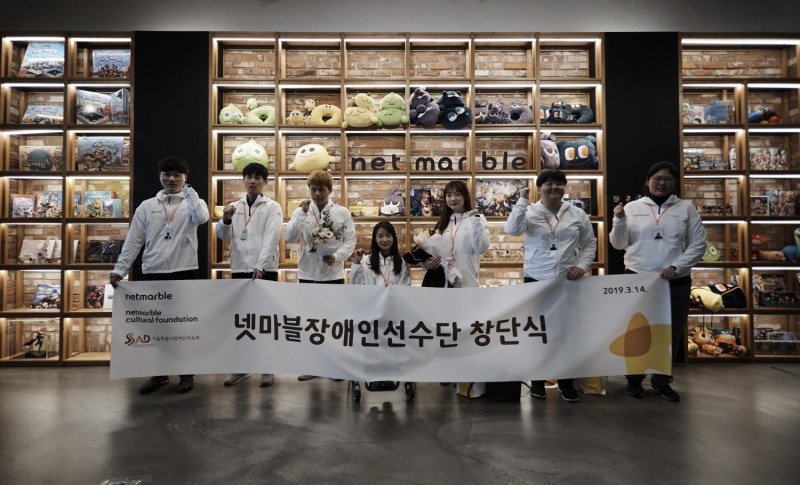 2019년 실시된 넷마블 장애인선수단 창단식에서 선수들이 기념사진을 촬영하고 있다. 사진=넷마블