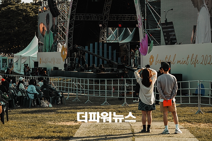 2022 뷰티풀 민트 라이프 페스티벌