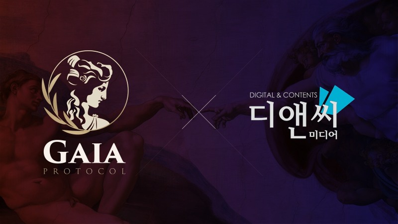 가이아 프로토콜-디앤씨미디어, 파트너십 체결