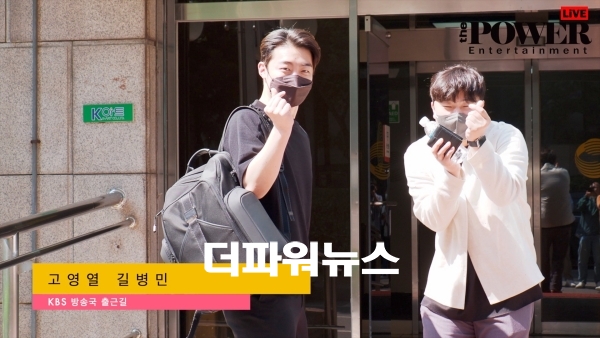 길병민-고영열, KBS 방송국 출근길