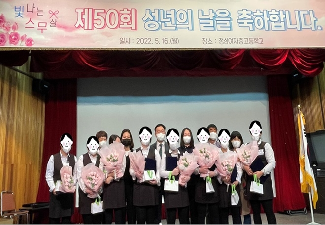 (사진제공=안양소년원)