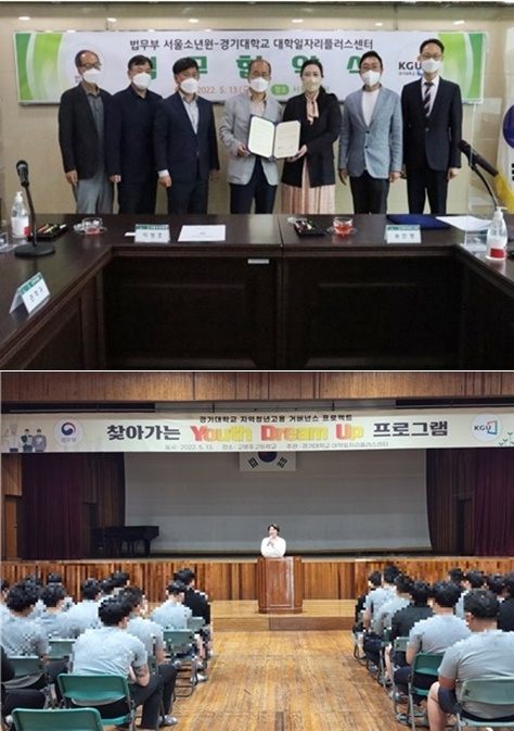 (사진제공=고봉중고등학교)