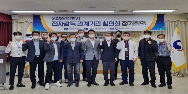 (사진제공=대전보호관찰소)