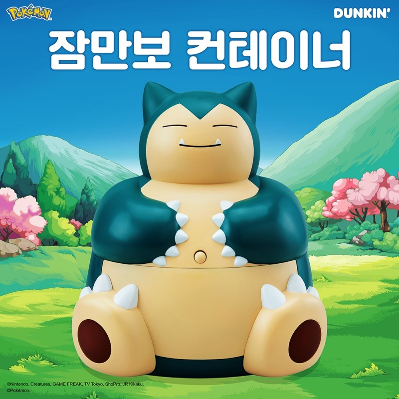 SPC 던킨, 한정판 ‘잠만보 컨테이너’ 사전예약 실시