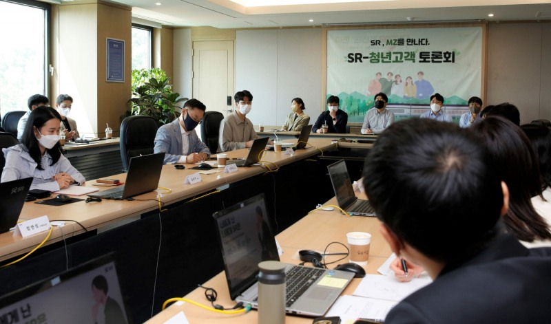 청년고객 토론회.(사진=SR)