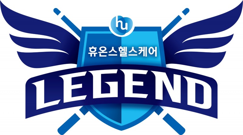 휴온스 헬스케어 레전드, PBA 올 시즌 출격 준비 완료