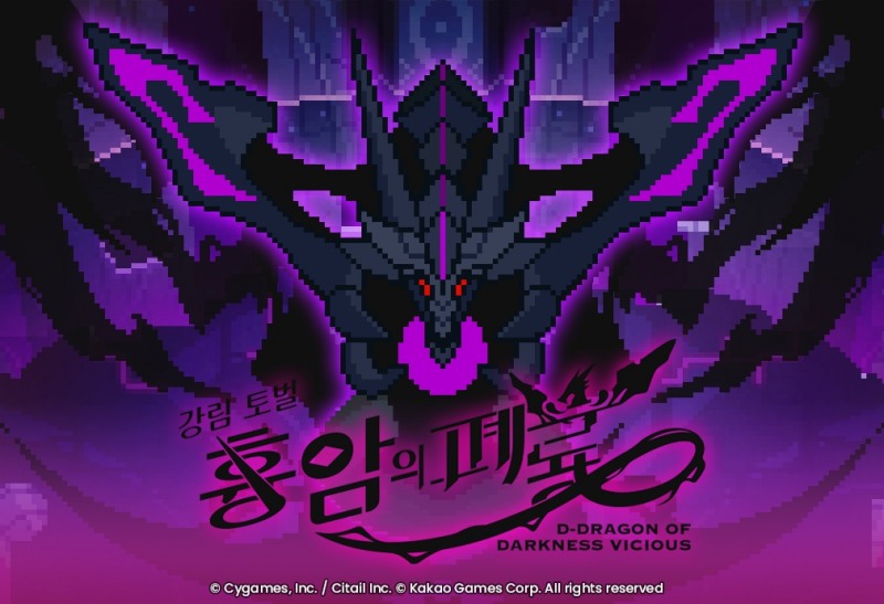 카카오게임즈 ‘월드 플리퍼’ 신규 캐릭터 4종 및 ‘강림토벌 흉암의 폐룡’ 추가