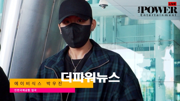 에이비식스 박우진, 인천국제공항 입국