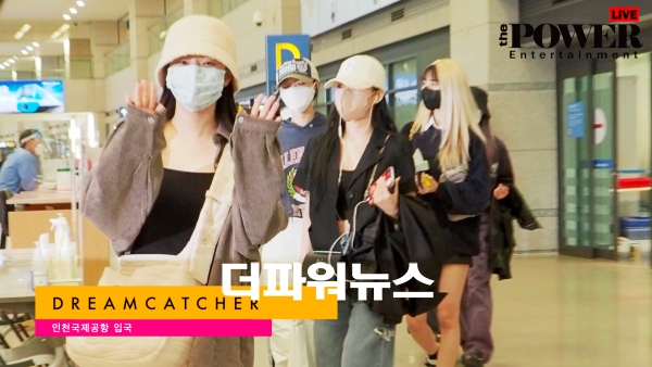 드림캐쳐, 인천국제공항 입국