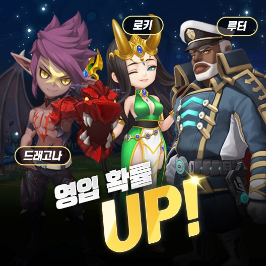 컴투스홀딩스 ‘2022 게임빌프로야구 슈퍼스타즈’ 레전드 트레이너 영입 업데이트 진행