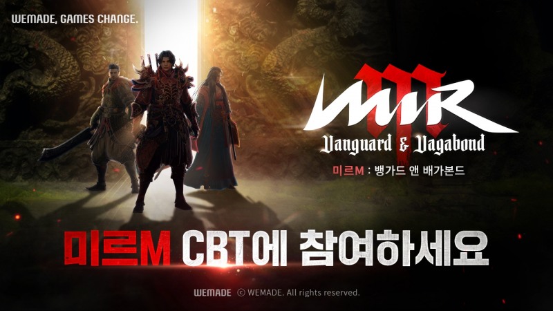 위메이드, '미르M: 뱅가드 앤 배가본드' 사전 테스트 19일 자정 시작