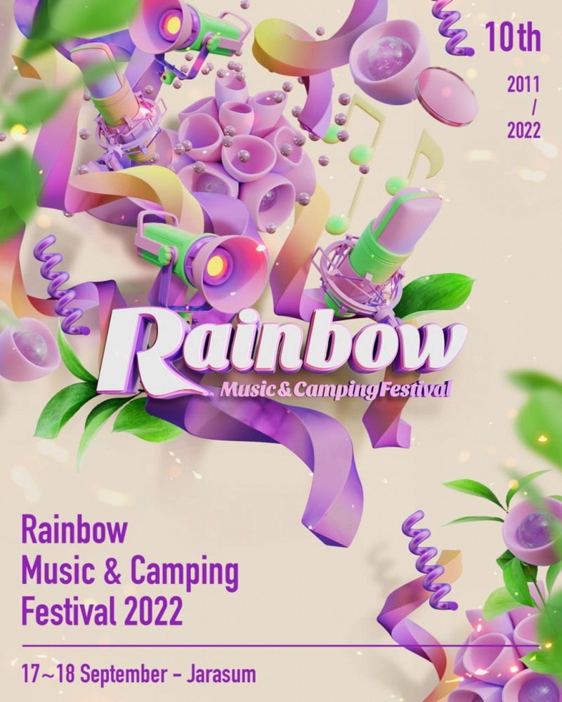 위메프, ‘레인보우 뮤직&캠핑 페스티벌 2022’ 티켓 단독 판매