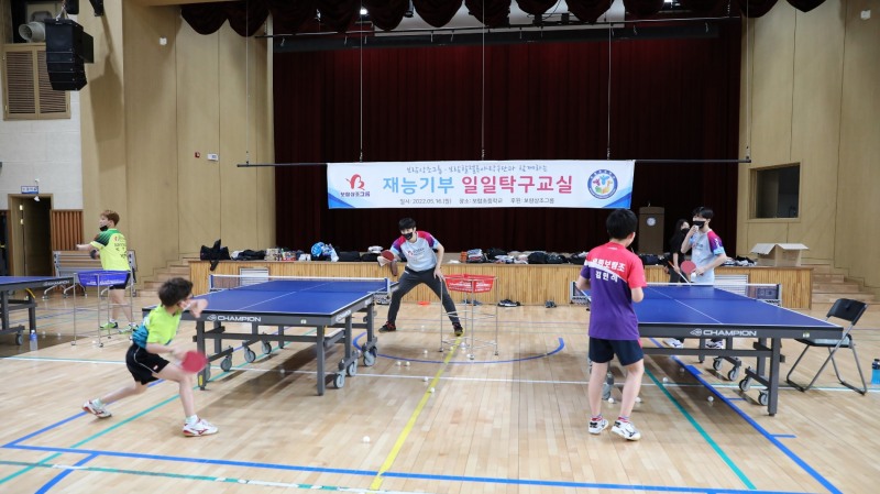 보람상조 탁구단 보람할렐루야, 재능기부로 후배 꿈나무 도와