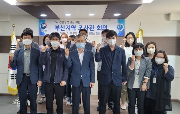 (사진제공=부산준법지원센터)