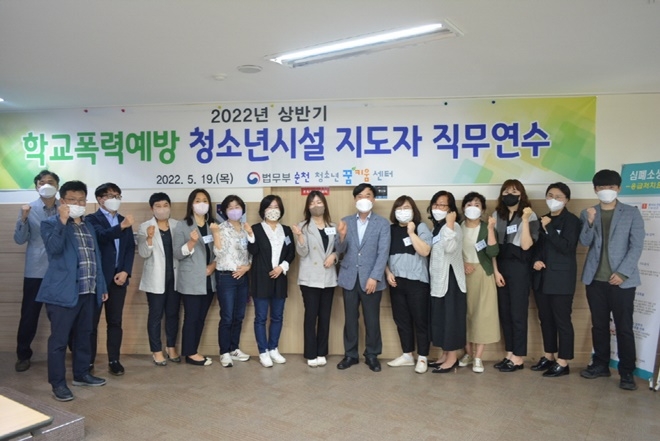 (사진제공=순천청소년꿈키움센터)