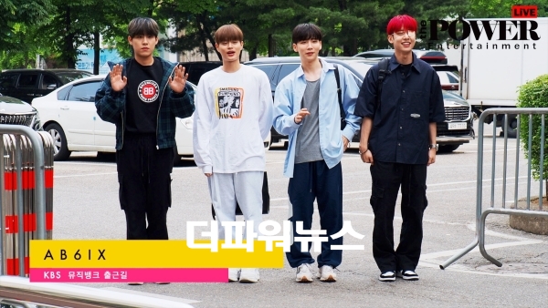 에이비식스, KBS 뮤직뱅크 출근길