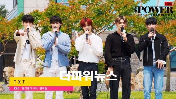 TXT, KBS 뮤직뱅크 미니 팬미팅