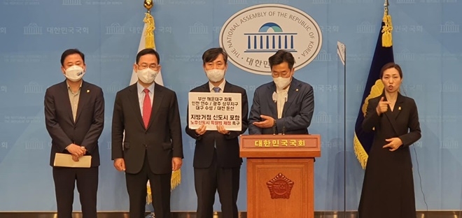 (사진제공=하태경의원실)