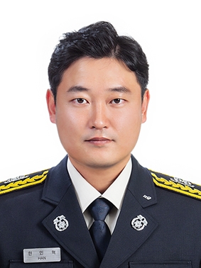 부산중부소방서 예방안전과 한인혁