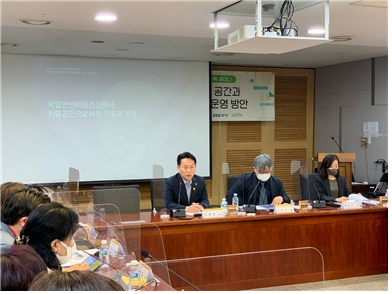 고영인 의원, 국립안산마음건강센터 운영 위한 국회세미나 개최