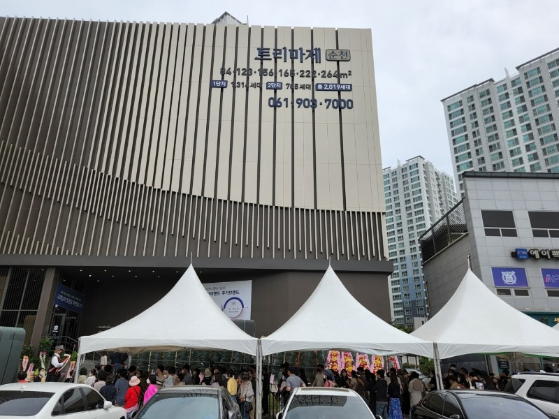 전남 순천시 왕지동에 위치한 트리마제 순천 견본주택 전경.(사진=두산에너빌리티)