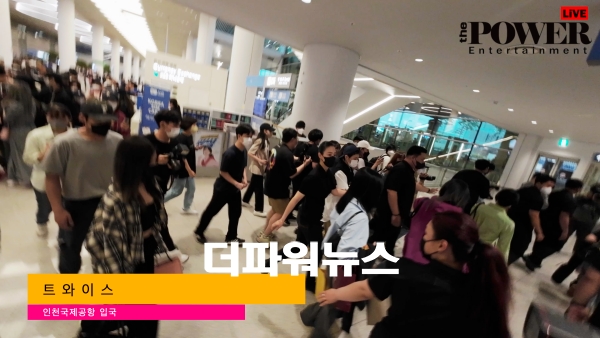 트와이스, 인천국제공항 입국