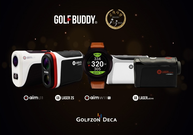 골프존데카 ‘골프버디 GOLFBUDDY’, ‘골프버디: 스마트 캐디 GOLFBUDDY: SMART CADDIE)’ 2022 고객사랑브랜드대상 수상