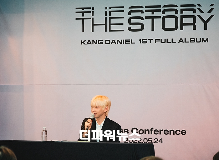 강다니엘, 정규앨범 기자간담회