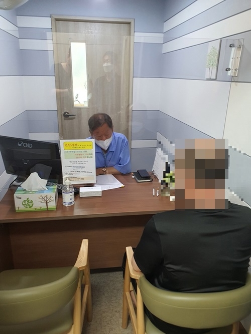 (사진제공=부산보호관찰소)