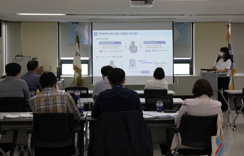 청년 복지포인트 공공 마이데이터 서비스 적용 보고회