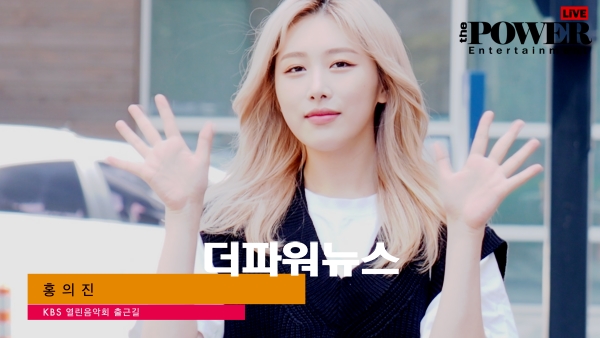 홍의진, KBS 열린음악회 출근길