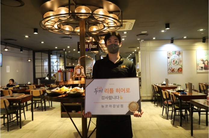 호흡곤란 온 아이, 응급처치로 구한 두끼 매장 직원 화제