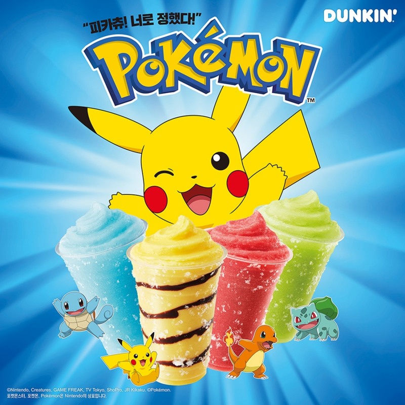 SPC 던킨, 몬스터볼 던캔 및 포켓몬 스티커 증정 이벤트 실시