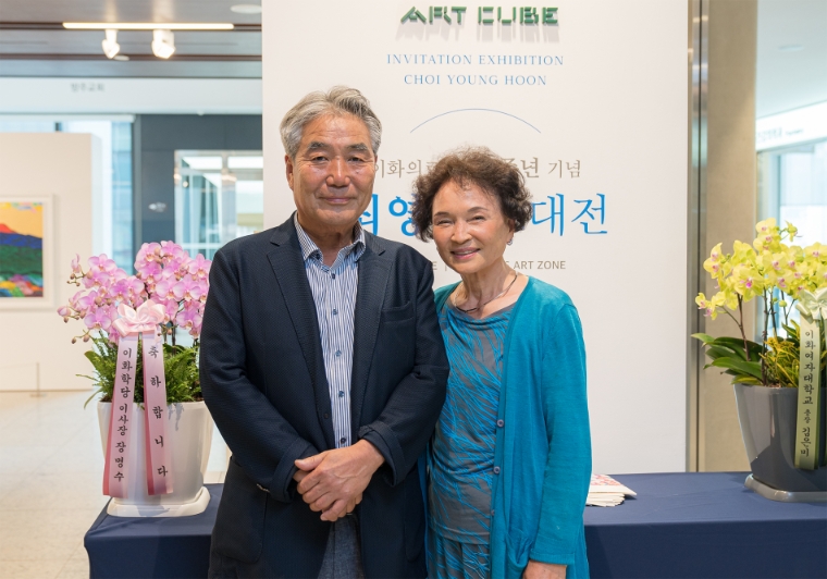 이화의료원, 135주년 기념 ‘최영훈 초대전’ 개최