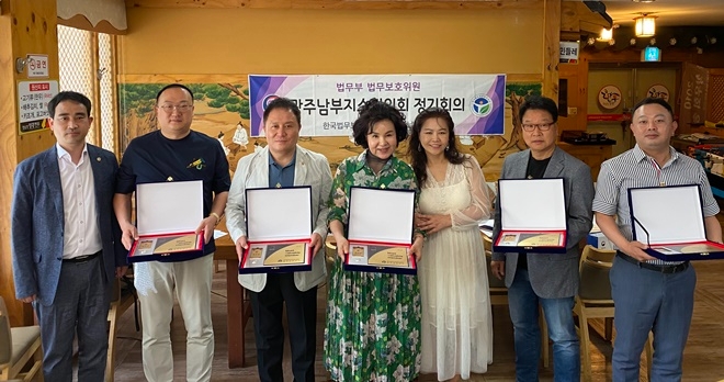 정기 후원자(M.V.M) 현판 및 차량증 등 전달식.(사진제공=한국법무보호복지공단 광주남부지소)