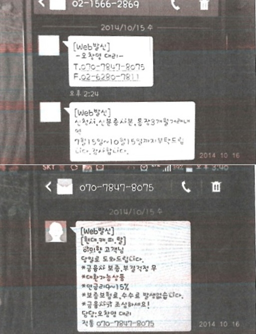 (제공=부산경찰청)