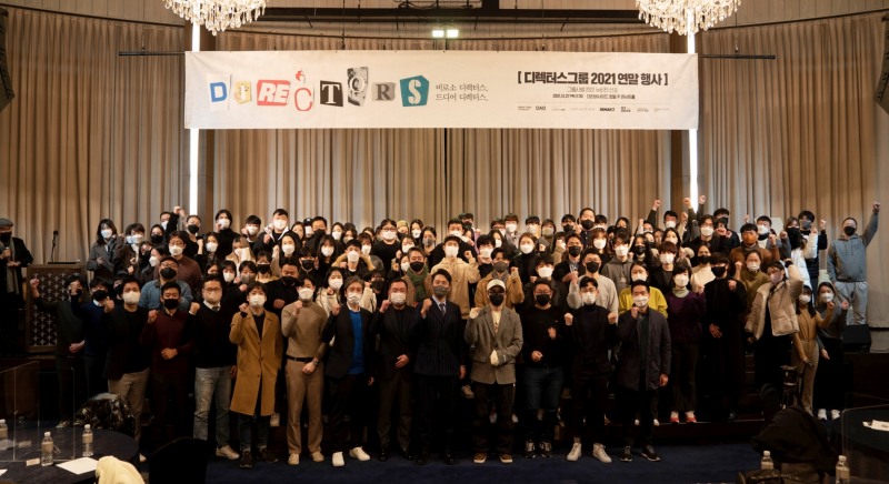 디렉터스컴퍼니, 시리즈 A 투자 포함 누적 투자 200억 유치