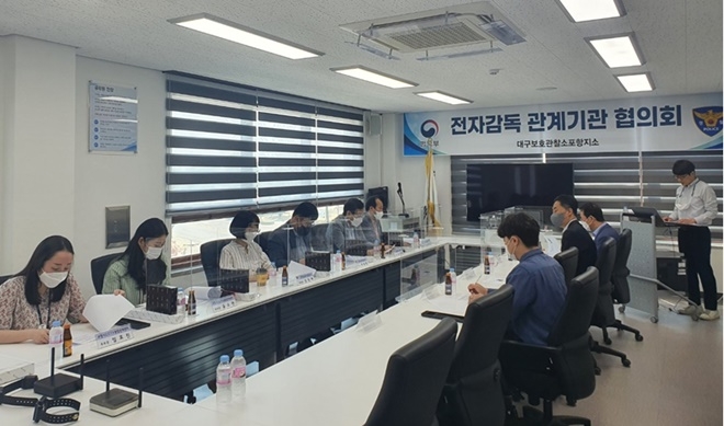 (사진제공=포항보호관찰소)