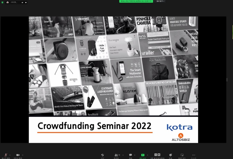 KOTRA, 美 킥스타터·인디고고 입점 지원 상담회 개최