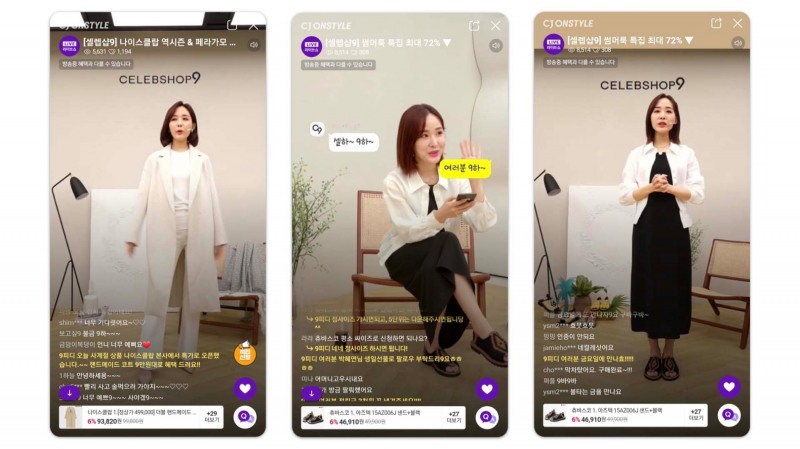 CJ온스타일 ‘셀렙샵 에디션’ 전문 라방 '셀렙샵9' 론칭