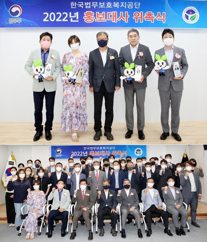 (사진제공=한국법무보호복지공단)