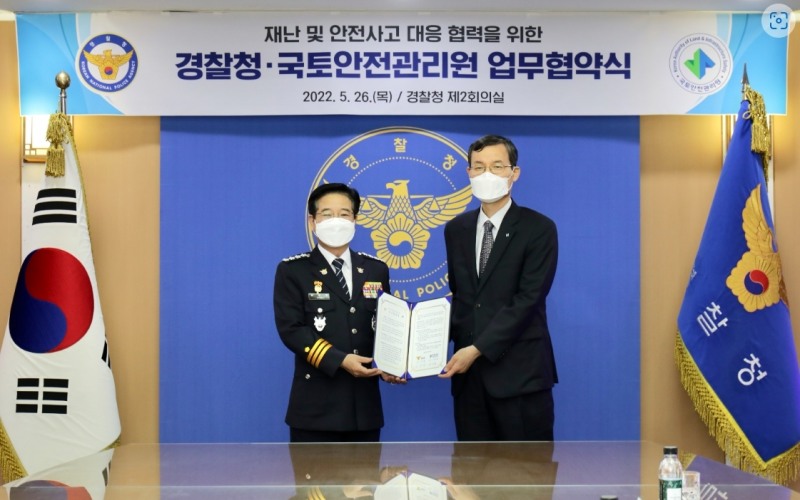 김일환 국토안전관리원 원장(오른쪽)과 김창룡 경찰청장(왼쪽)이 업무협약 후 기념촬영을 하고 있다.(사진=국토안전관리원)