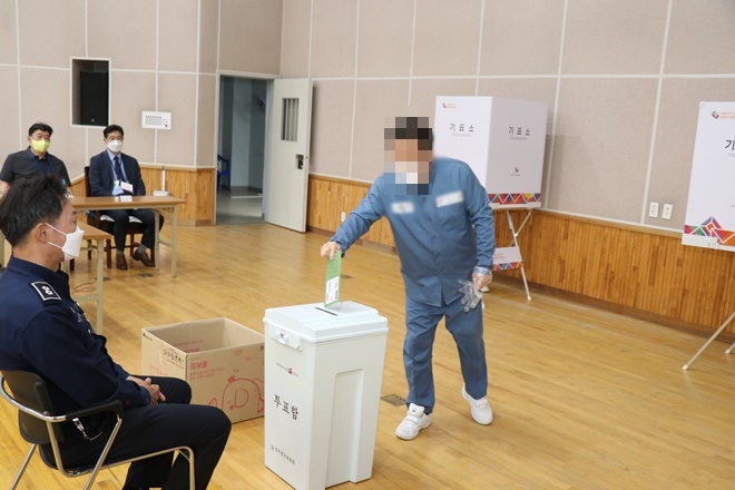 수용자 거소투표.(사진제공=서울남부교도소)