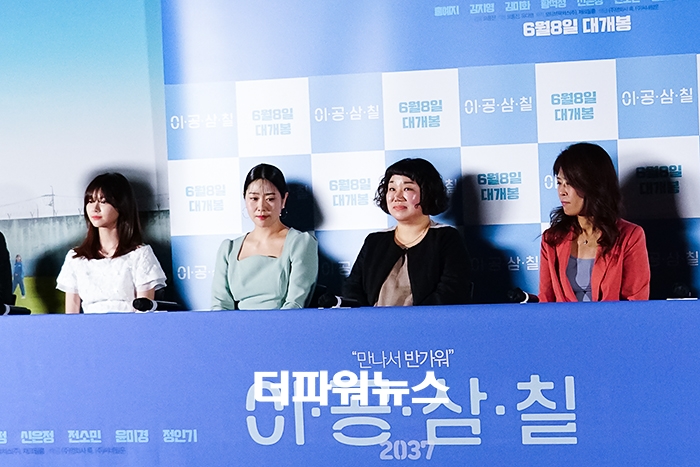 영화 이공삼칠 주연배우들