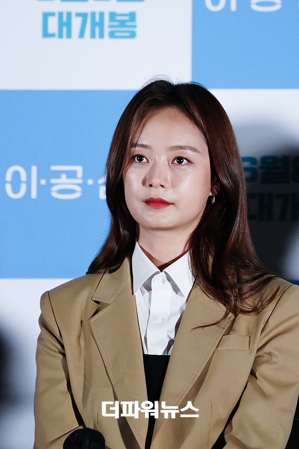 전소민, 영화 이공삼칠 기자간담회