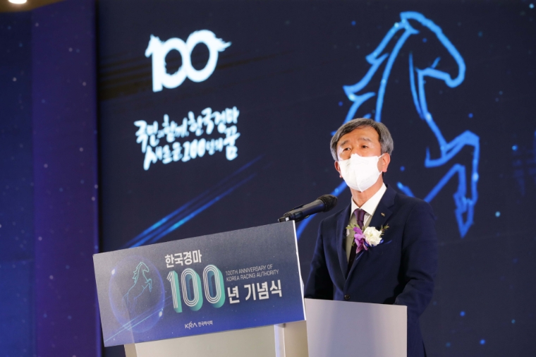 한국마사회, ‘2022년 윤리경영계획’ 수립