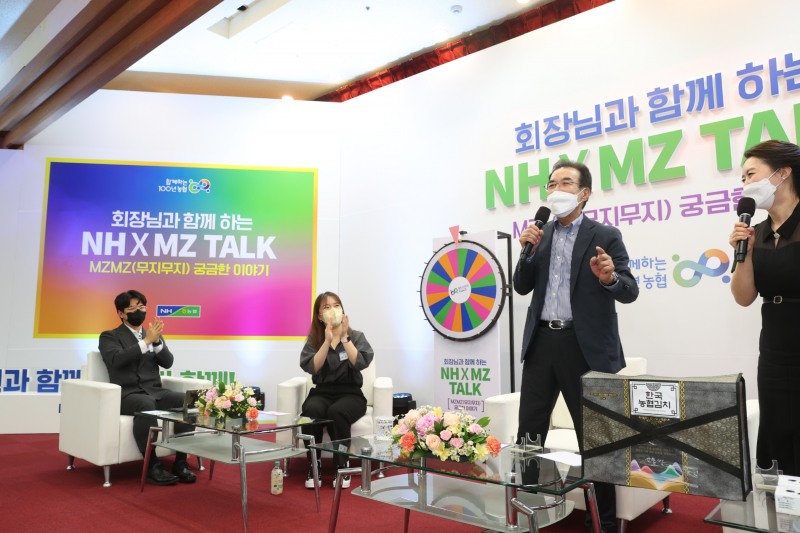 이성희 농협회장, 계열사 현장경영 마무리는 MZ세대 직원들과 소통